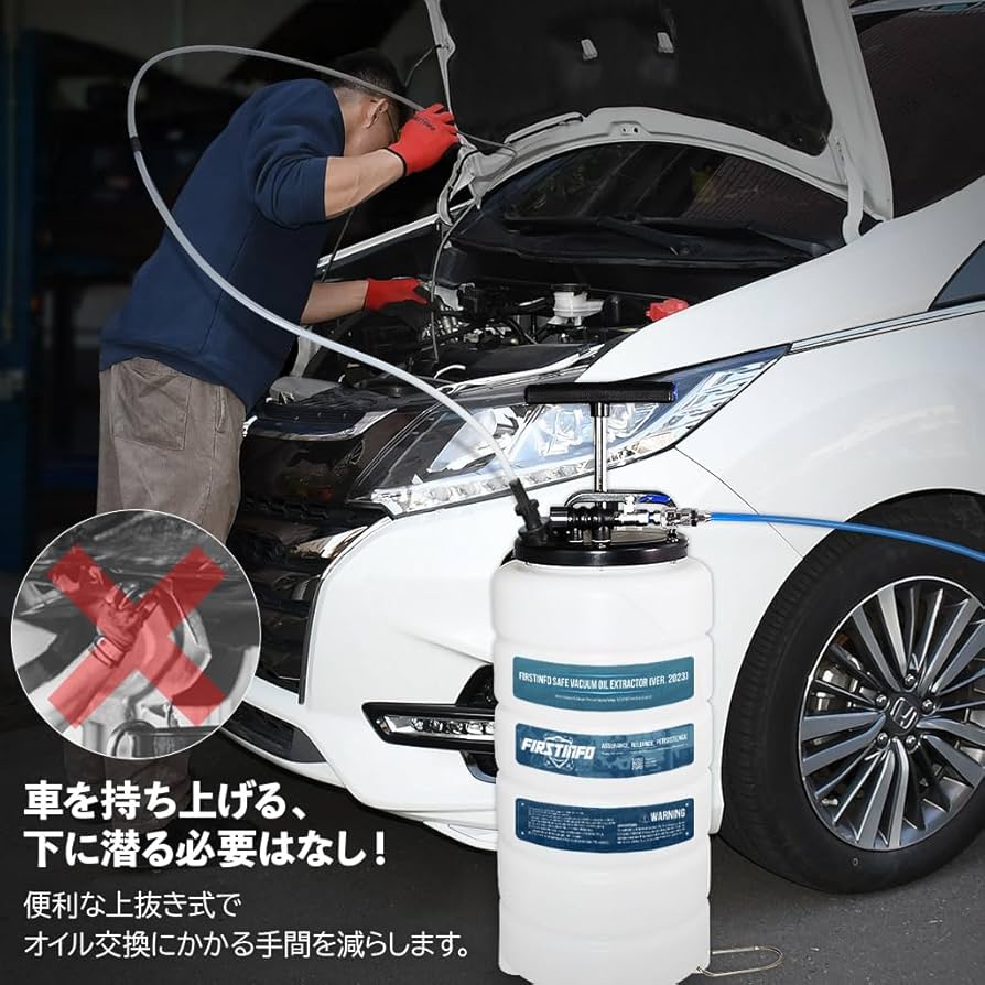 良匠 15Lオイルチェンジャー エアー手動兼用 ポンプ液体交換 抜き取り 安全弁 15L エア手動兼用式オイルチェンジャー｜良匠 FIRSTINFO TOOLS