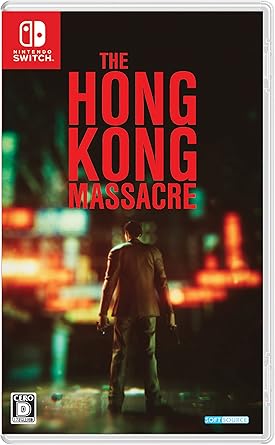 The Hong Kong Massacre -Switch 【Amazon.co.jp限定】 デジタル壁紙セット ※有効期限切れのため入手不可・使用不可