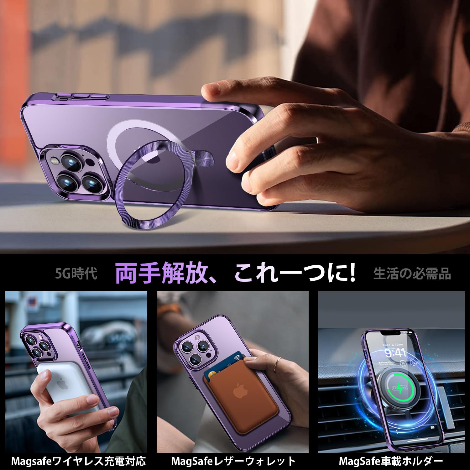 Amazon.co.jp: 【CD MagSafeリング・スタンド一体】iPhone14 Pro 用