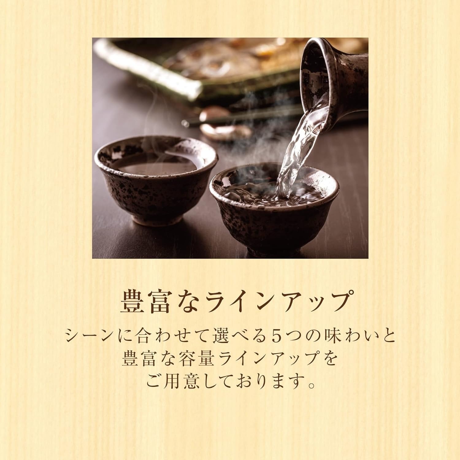 Amazon.co.jp: 松竹梅 天 3Lパック 3L 1本 : 食品・飲料・お酒