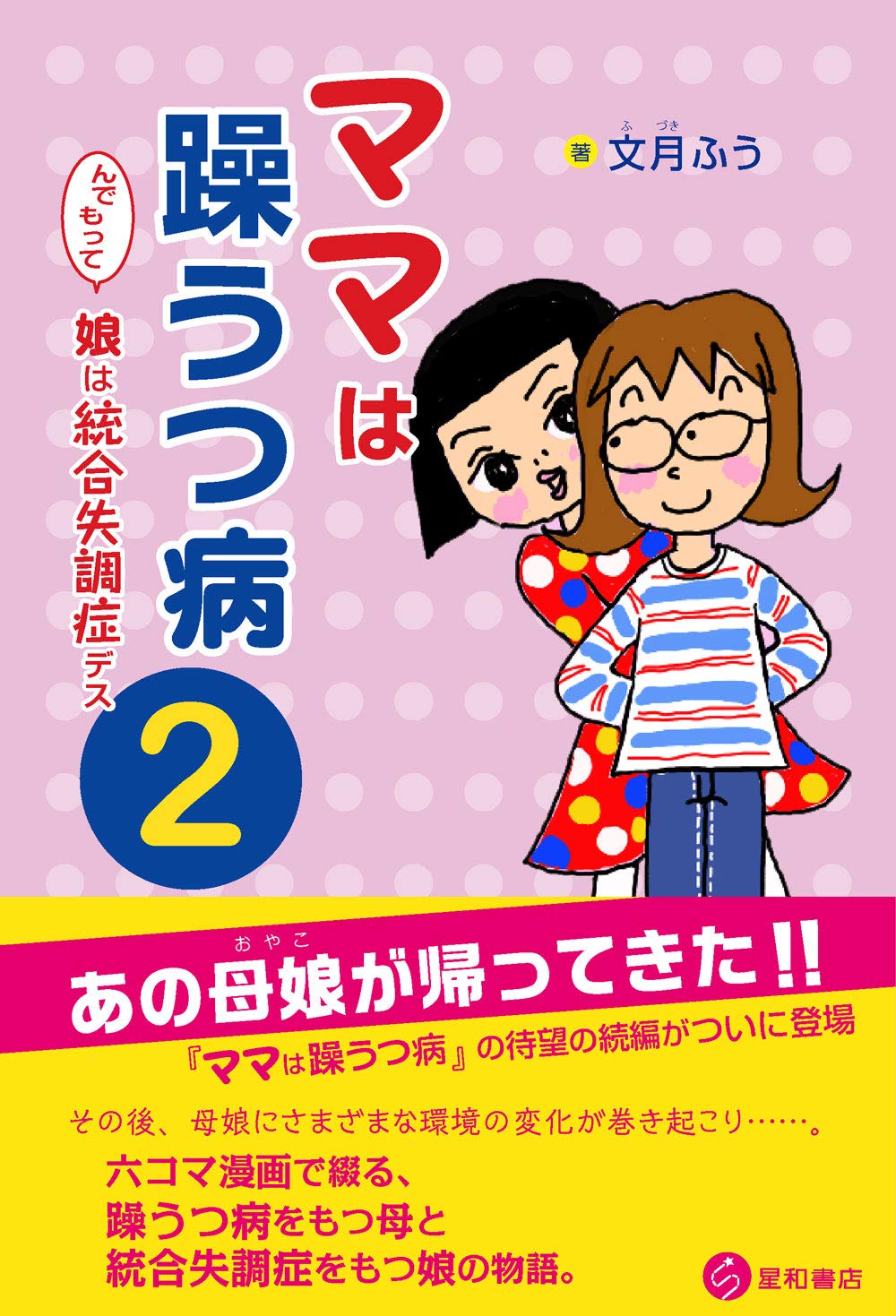 【ふわもこぱぱ】新品13冊&書き込み有り2冊 ヒューマンアカデミー Amazon.co.jp: かぎばあさんへのひみつの手紙 (あたらしい創作