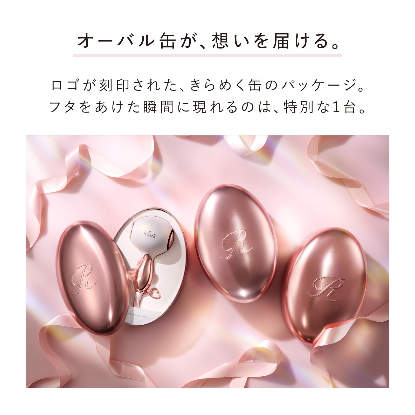 Amazon | ◇新モデル◇【公式ストア限定】リファハート ドライヤー