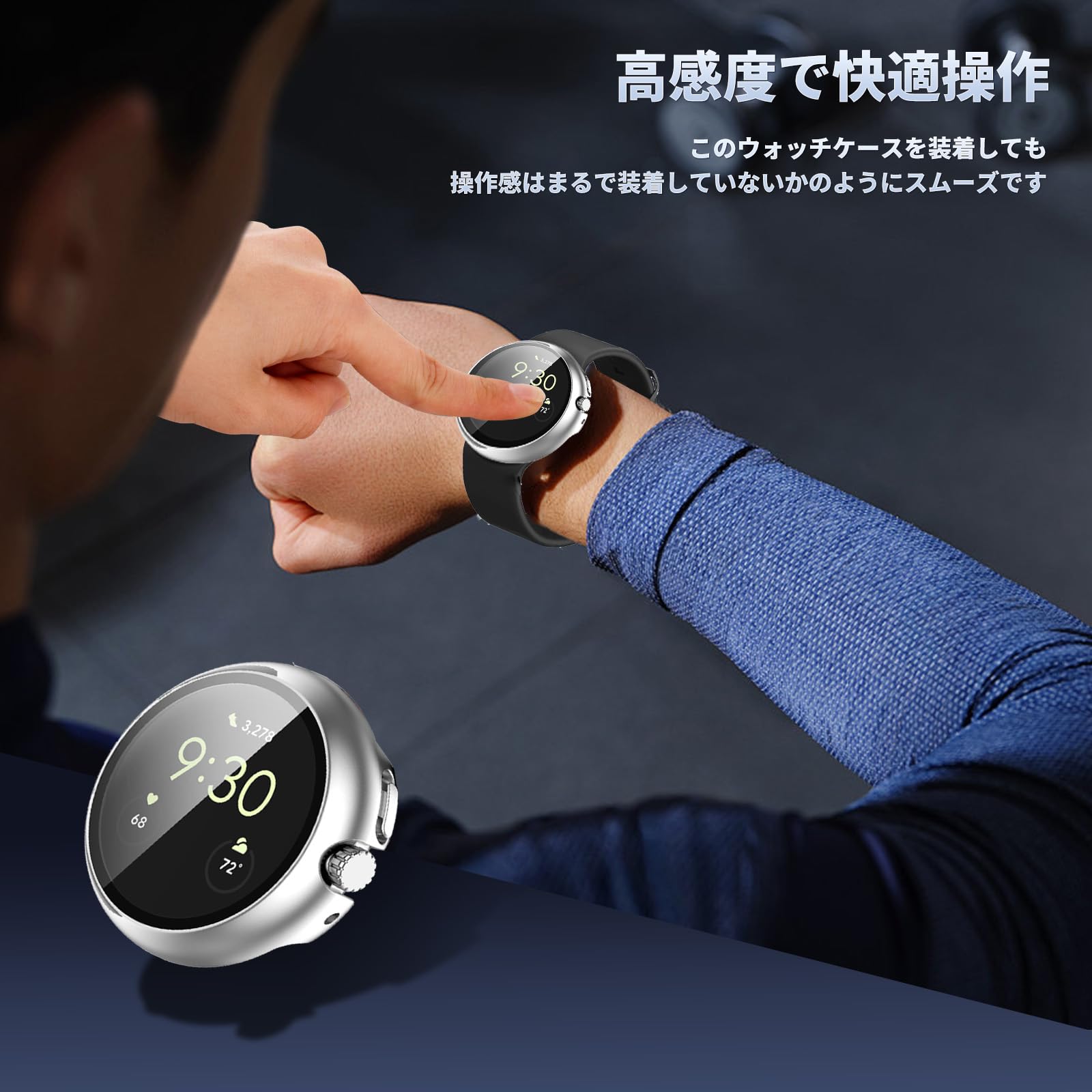 Amazon.co.jp: Google Pixel Watch 4 45mm 用 ケース 保護カバー フル 