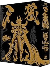 EMOTION the Best 牙狼 TV-SERIES DVD COMPLETE BOX