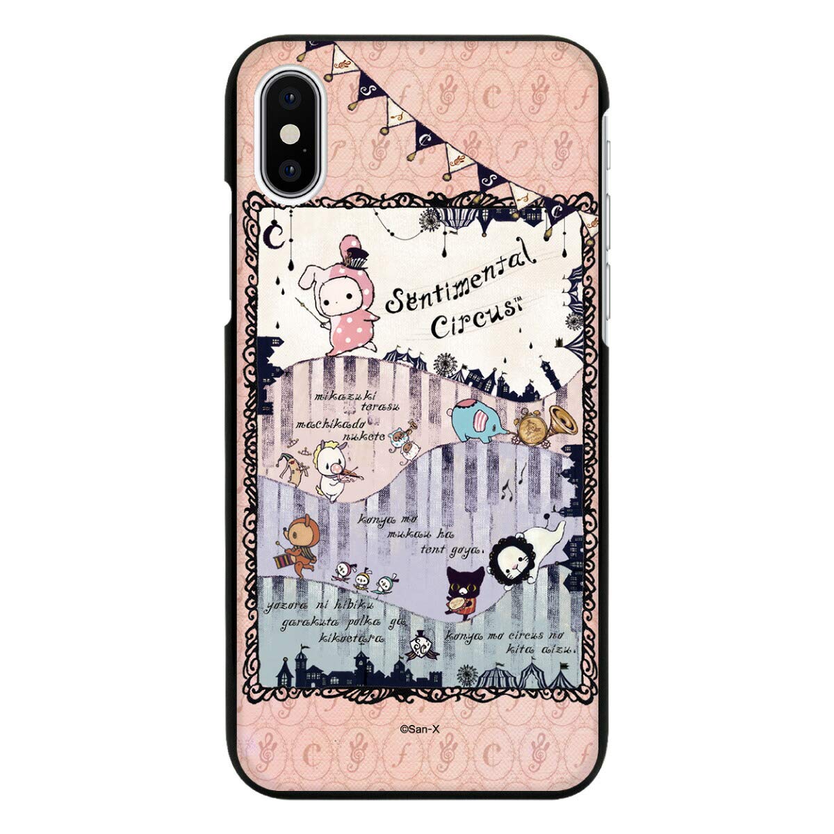 Amazon.co.jp: Xperia 1 IV SOG06 用 ケース ブラック カバー