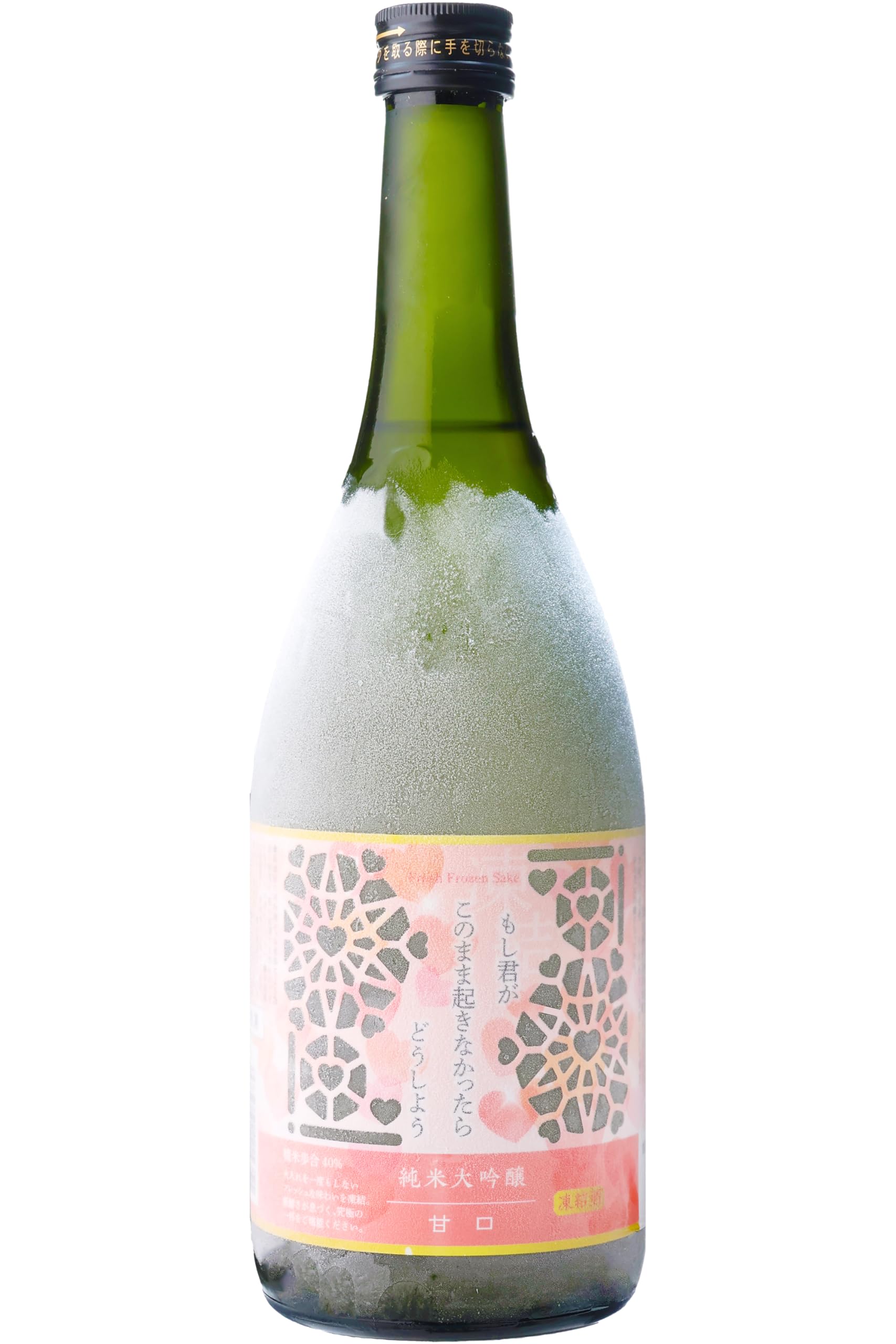 Amazon.co.jp: 日本酒 凍ったまま届く凍結酒 「もし君がこのまま起き 