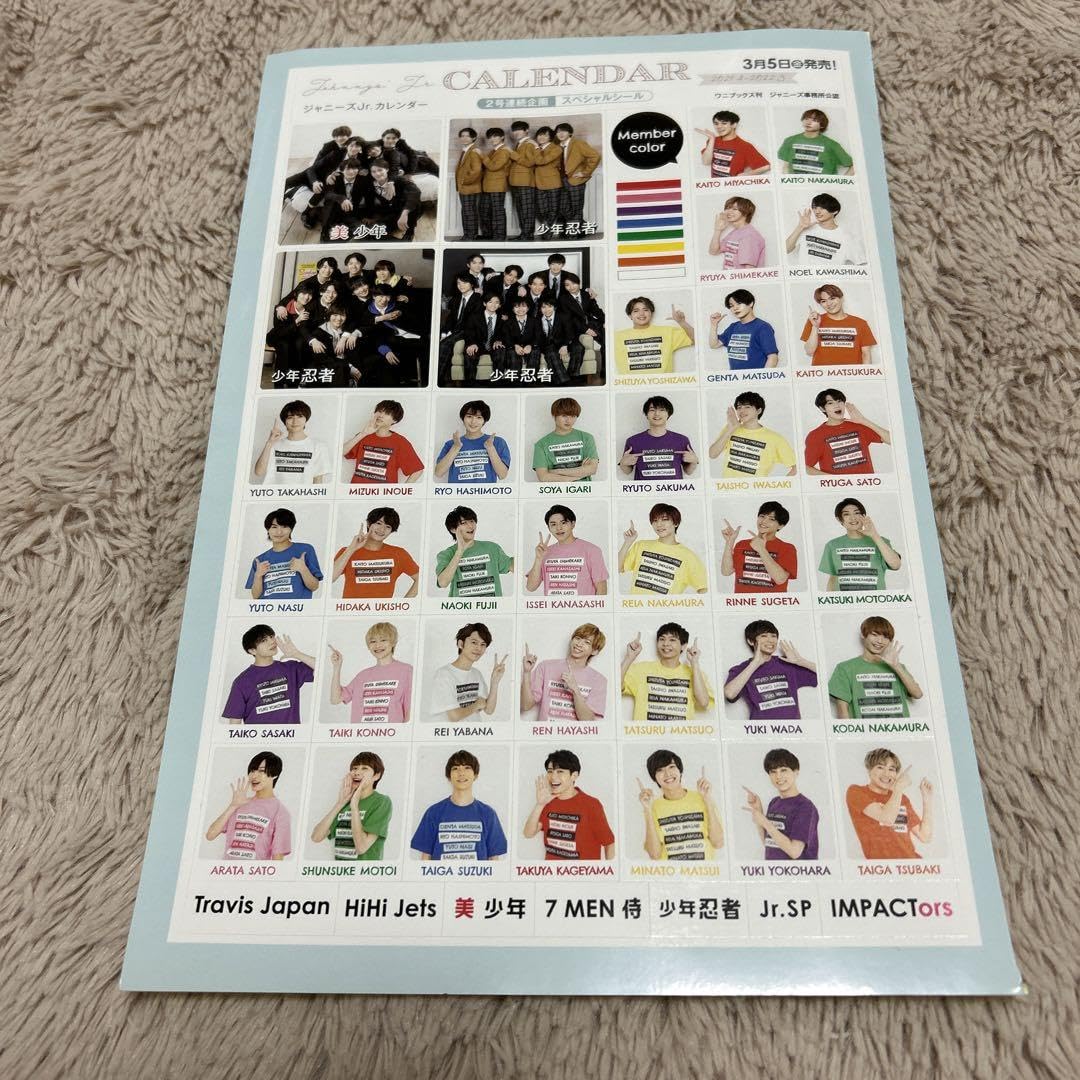 Amazon.co.jp: ジャニーズJr. シール : パソコン・周辺機器