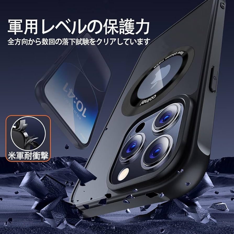 Magsafe対応 iPhone 15 Pro 用 ケース マグネット ブラック Amazon.co.jp: iPhone 15 Pro 用 ケース MagSafe対応 マグネット