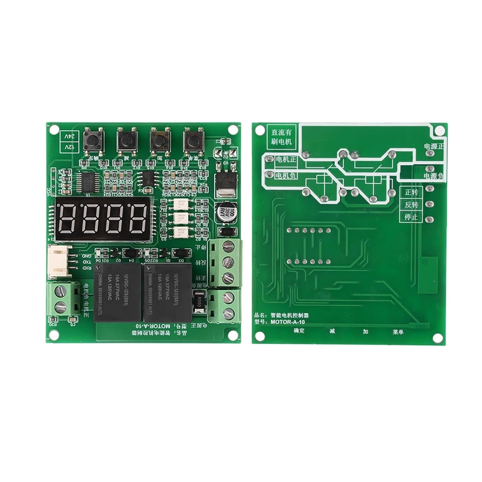 DC 12/24V PWM LED DC controlador de velocidad del motor interruptor de avance y retroceso controlador de motor actuador lineal control de velocidad ajustable (12V)