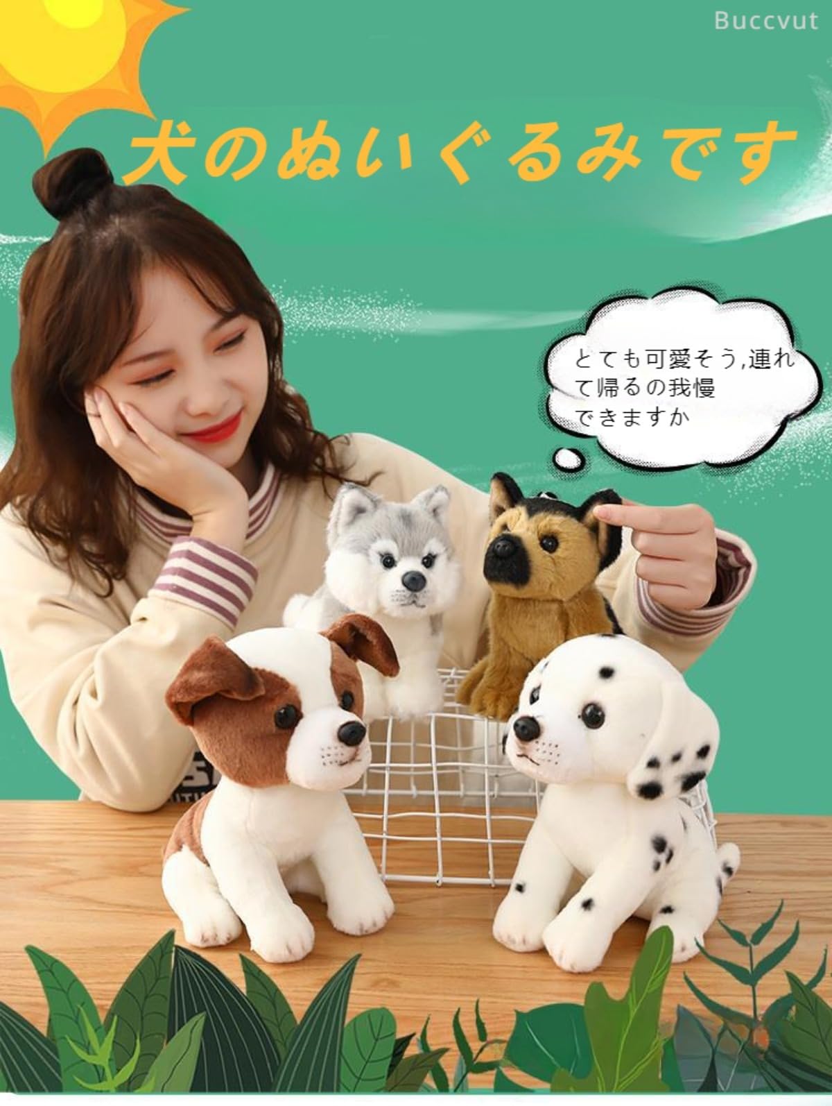 Amazon.co.jp: Buccvutベアの子犬や犬のおもちゃよりも白い