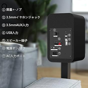 Amazon.co.jp: 2台1組 30W ブックシェルフスピーカー Bluetooth/USB