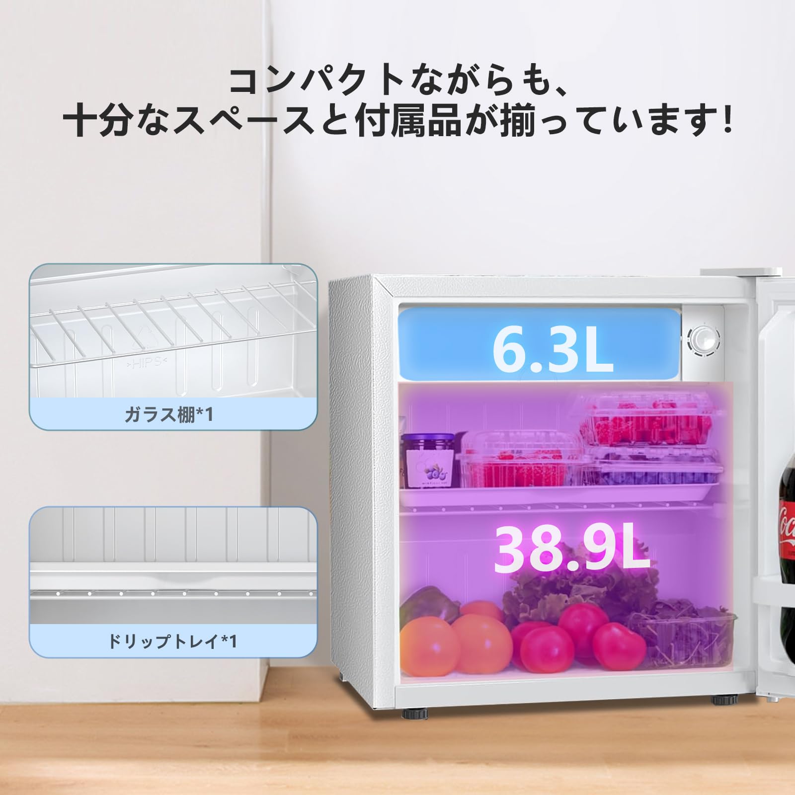 Amazon | Kismile 小型冷蔵庫 45L 冷凍庫付き ドア 両開き コンパクト