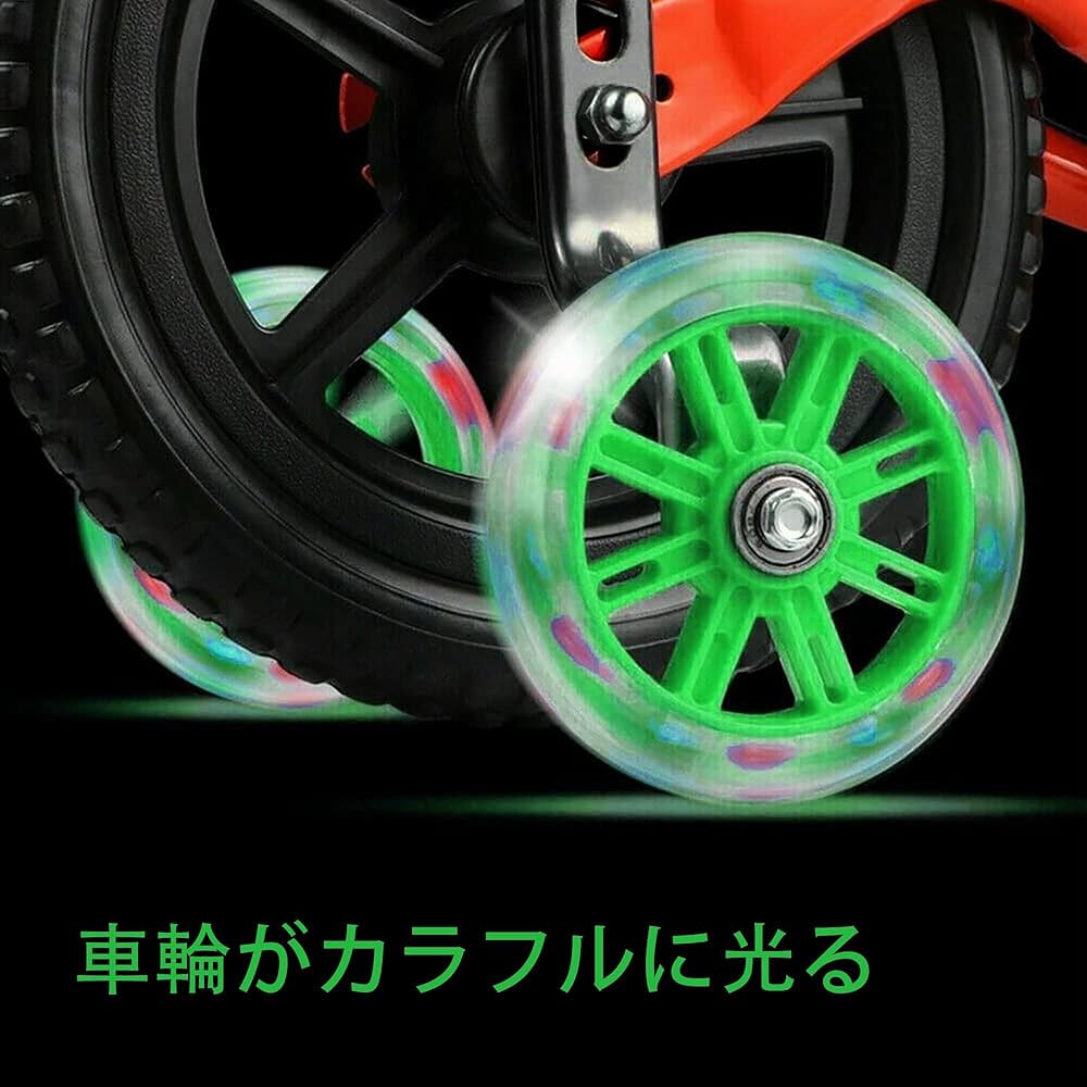 2way 補助輪取付可能　16インチ 2way 補助輪取付可能 16インチ 2way 補助輪取付可能 16インチ