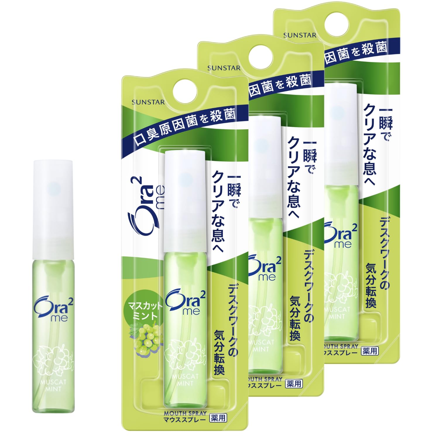 Amazon.co.jp: Ora2(オーラツー)ミーマウススプレー(マスカットミント