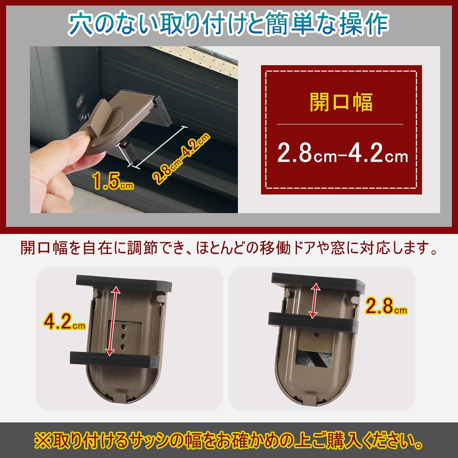 Window Lock Stopper Set of 4 Security Sash Stopper Window Lock for Kids Window Sash Auxiliary Lock, Security Goods, Keys, Window Rock, Sliding Door, Safety Lock, Wind Lock, Window Security, Window