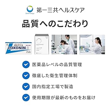 Regain スリムマネージ 90粒入り×30日分2袋 リゲインスリムマネージ｜商品詳細｜リゲイン通販公式サイト