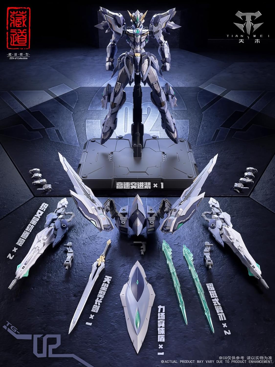 Amazon.co.jp: [Tbmodel] 蔵道模型 天罰 機甲 塗装済み フル