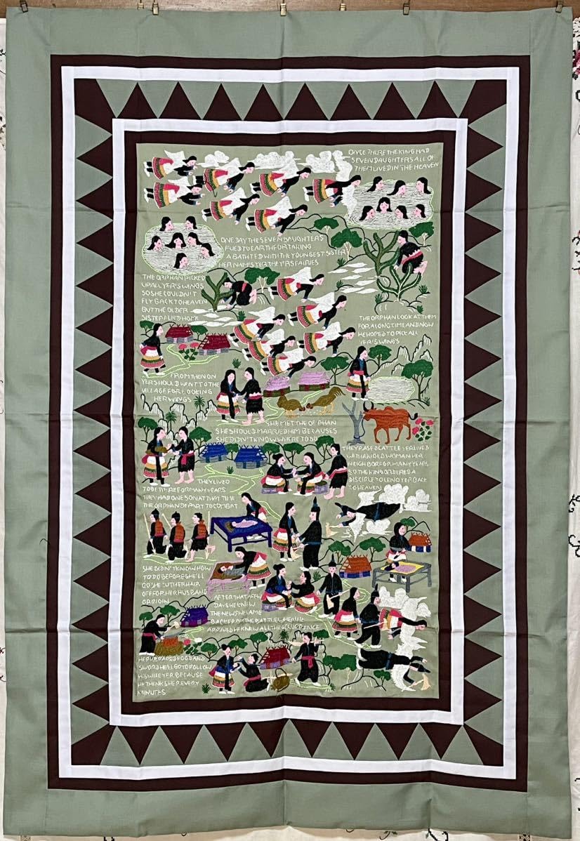 Amazon.co.jp: ラオス モン族 刺繍 壁掛け タペストリー 7 : おもちゃ