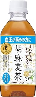 [トクホ] サントリー 胡麻麦茶 350ml×24本