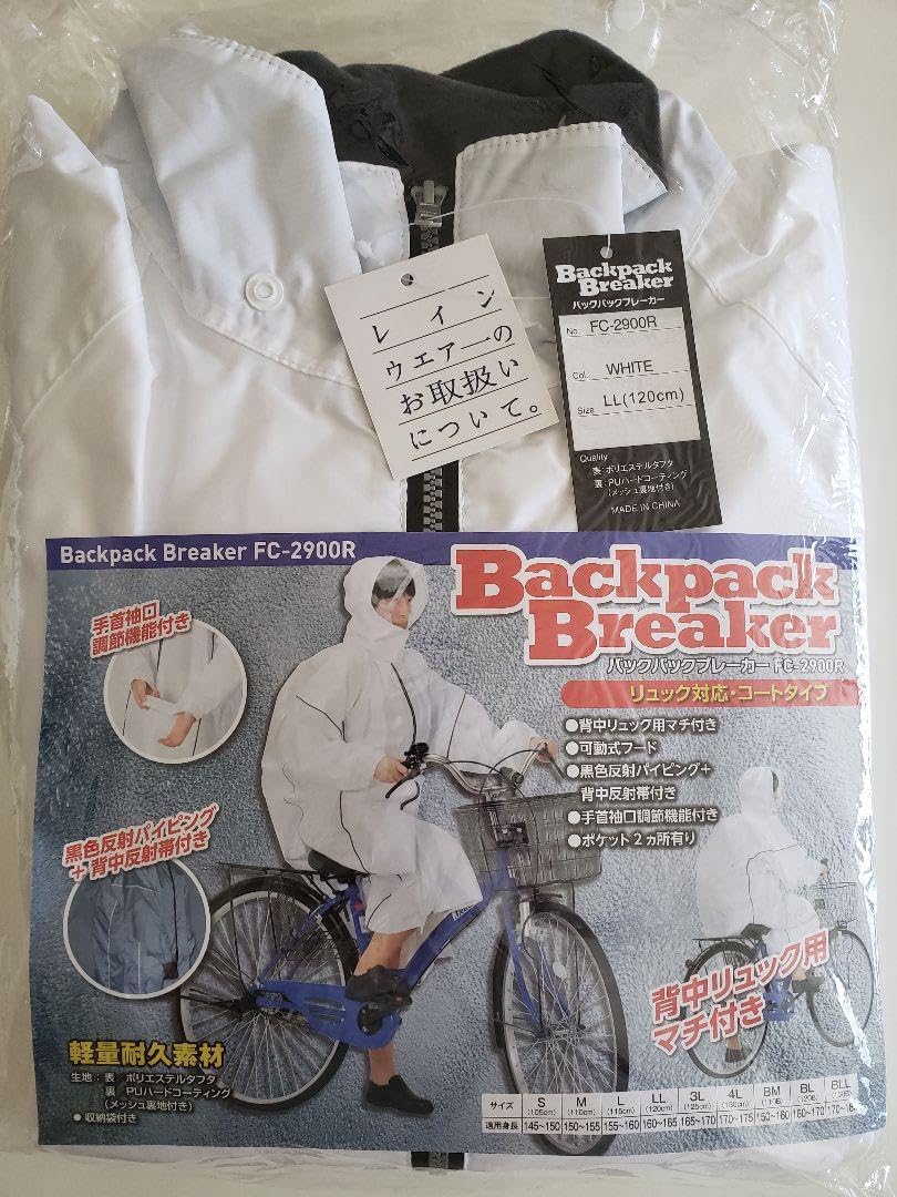 みーみー レインコート 雨具 通学