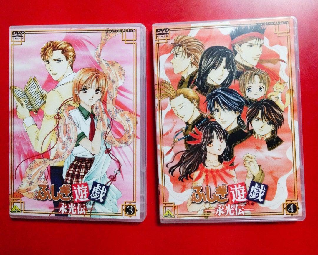 Amazon.co.jp: ふしぎ遊戯 永光伝 DVD 全巻セット : パソコン・周辺機器
