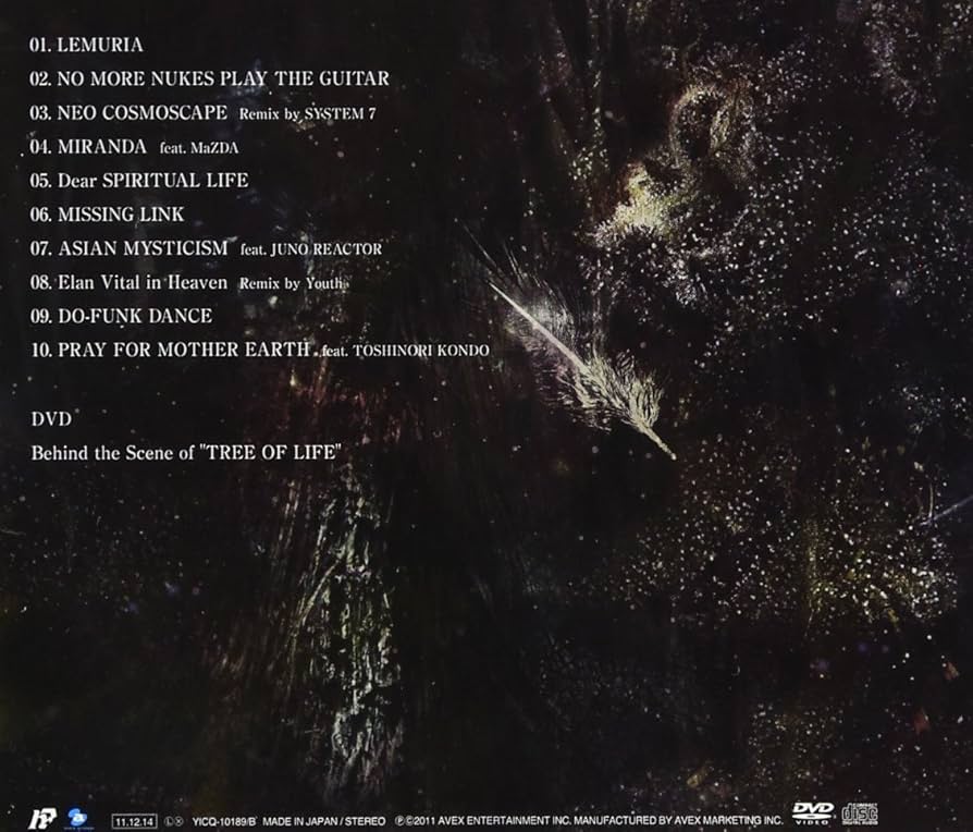 フラワー・オブ・ライフ dvd Amazon.co.jp: FLOWER OF LIFE - SUGIZO (DVD付): ミュージック