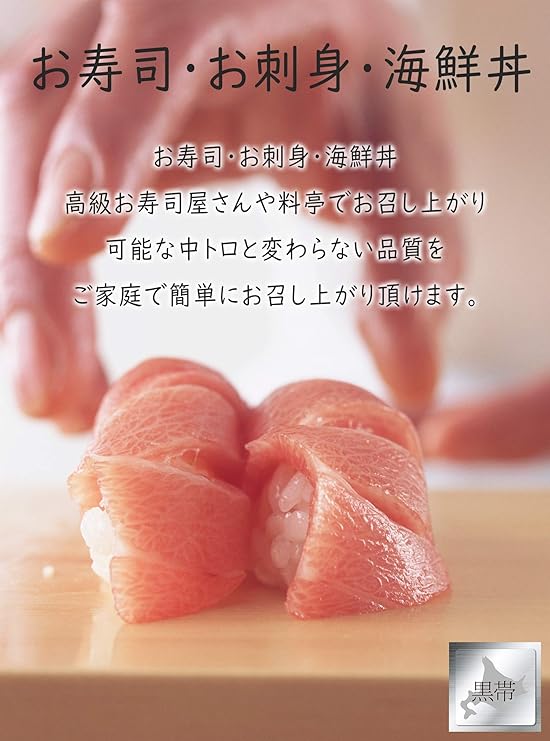 官製 本マグロ 中トロ250 300g前後 パック お刺身 お寿司 海鮮丼用 鮪 トロ 2パック500 600g お届け日時指定 公式の限定商品 Jreinaldo Pt 官製 本マグロ 中トロ250 300g前後 パック お刺身 お寿司 海鮮丼用 鮪 トロ 2パック500 600g お届け日時指定 公式の限定商品 Jreinaldo Pt