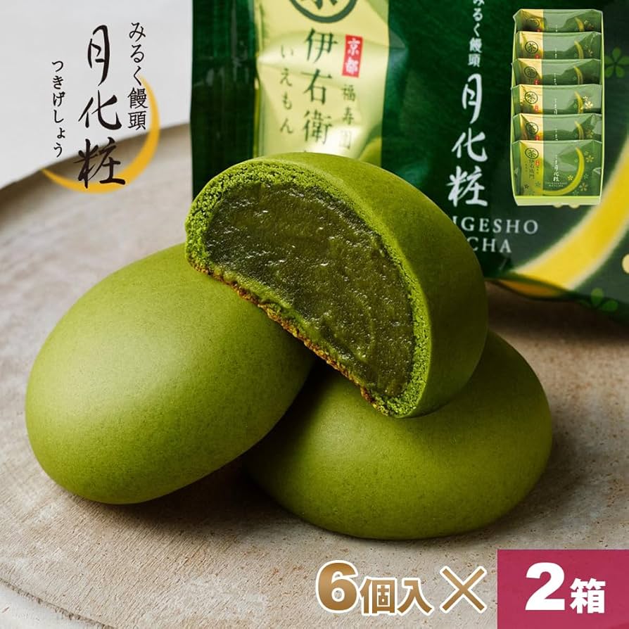 そうご おまんじゅう 25個セット 楽天市場】5つの味のこぶりなおまんじゅうセット 佐伯むすめ 10