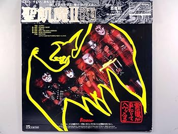 SWORD LIZED ヘヴィメタル　レコード SWORD LIZED ヘヴィメタル レコード Amazon.co.jp: METALIZED: Music