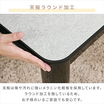 Amazon.co.jp : [山善] こたつ 2点セット カジュアルこたつ 正方形 60