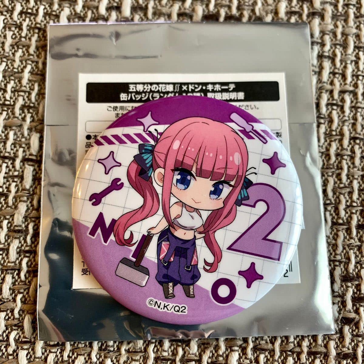 Amazon.co.jp: 五等分の花嫁 ドン・キホーテ ドンキ コラボ  