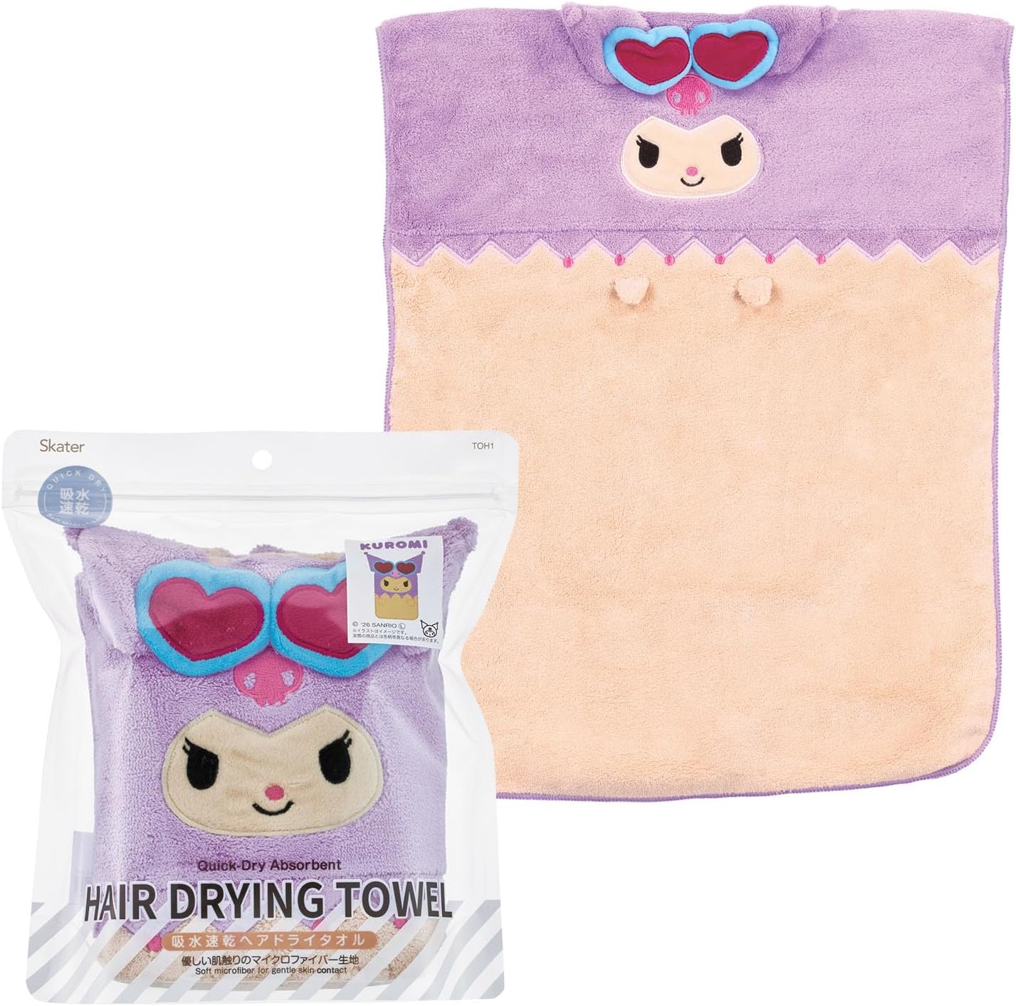 Skater TODR1-A Absorbent and Quick Drying Bath Towel, 23.6 x 47.2 inches (60 x 120 cm), Sanrio Hello Kitty Tanning