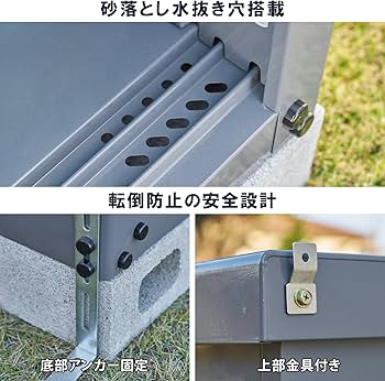 Amazon | 【Amazon.co.jp 限定】 ガーデンマスター(Gardenmaster) 物置