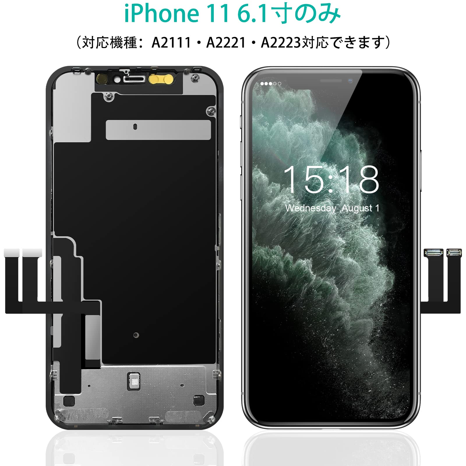 iPhone11 のフロントパネル パーツ取りに使って下さい iPhone11 のフロントパネル パーツ取りに使って下さい Amazon