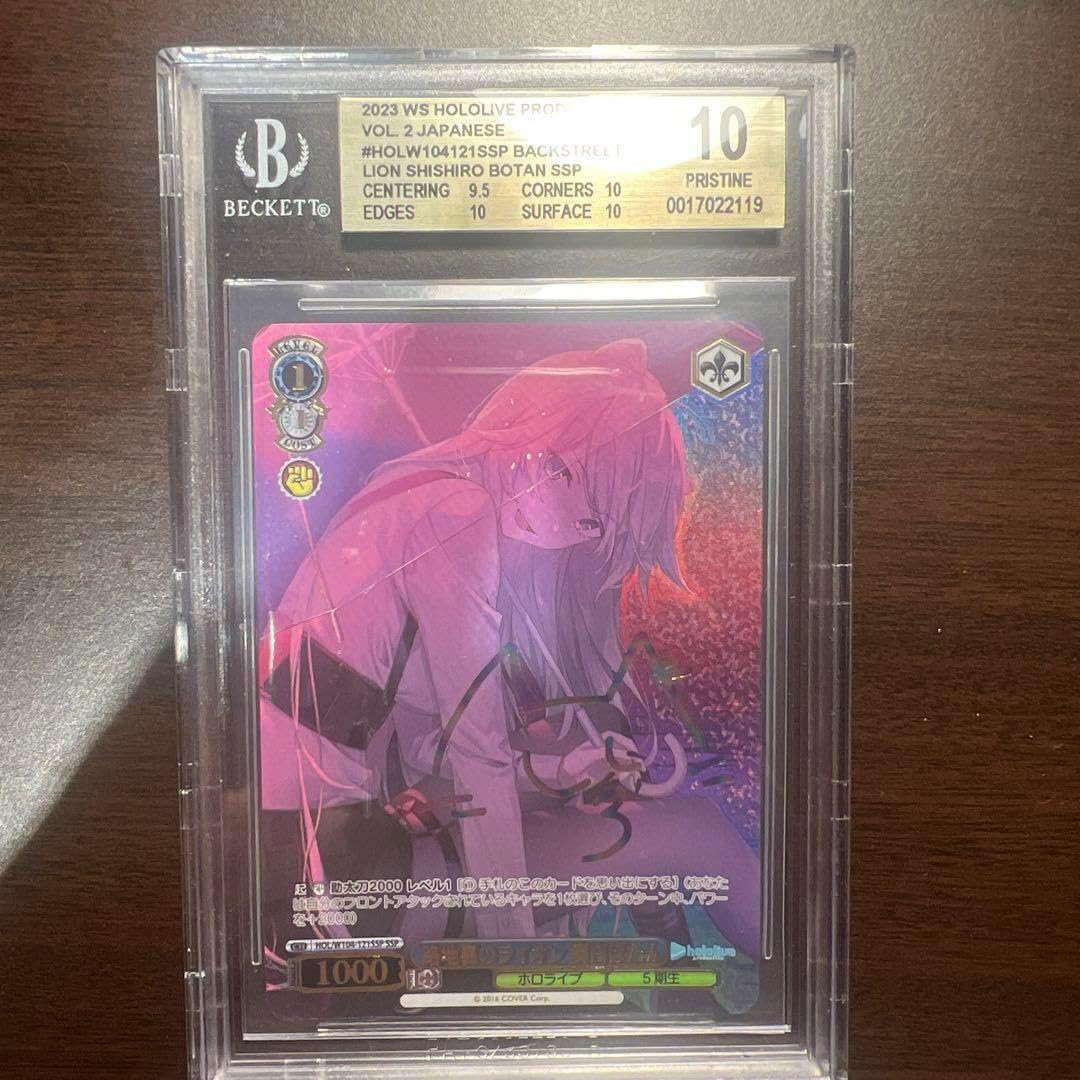 獅白ぼたん ssp bgs10 獅白ぼたん ssp bgs10 獅白ぼたん ssp bgs10 獅白ぼたん ssp bgs10