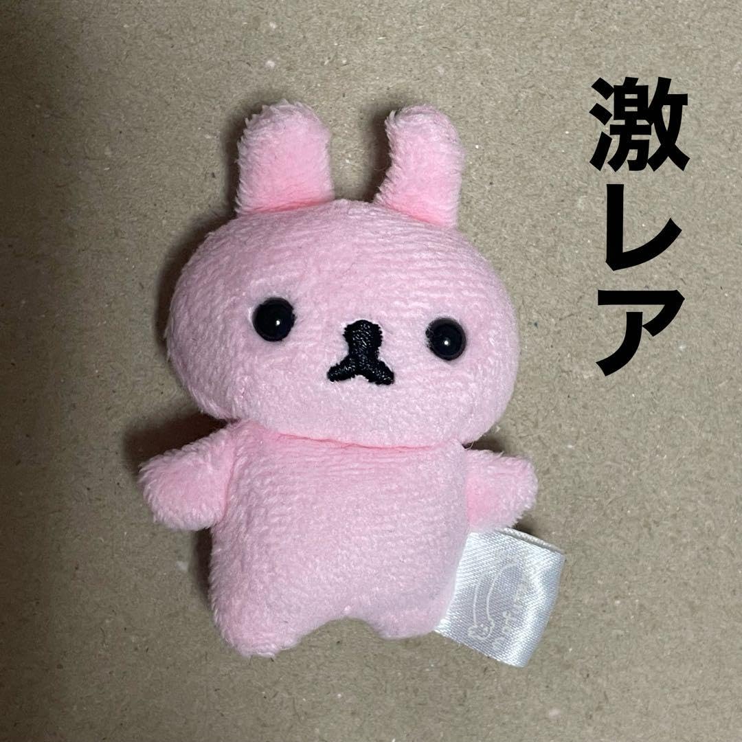 Amazon.co.jp: いきものがかり もふたんず 極小ぬいぐるみ : おもちゃ