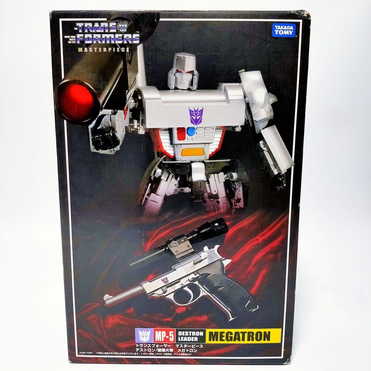 トランスフォーマーマスターピース MP-5 メガトロン レビュー：マスターピース MP-5 メガトロン | 超偏見超変形/リベンジ