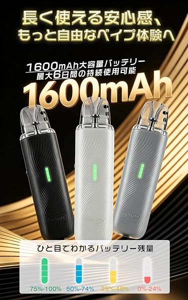 Uwell ユーウェル Caliburn G5 Lite カリバーン電子タバコ スターターキット 1600mAh大容量 バッテリー G3/G4/G5カートリッジ対応可 ニードルボトル付き VAPE ベイプ 爆煙 持ち運びシーシャ (Knight Black) - 3