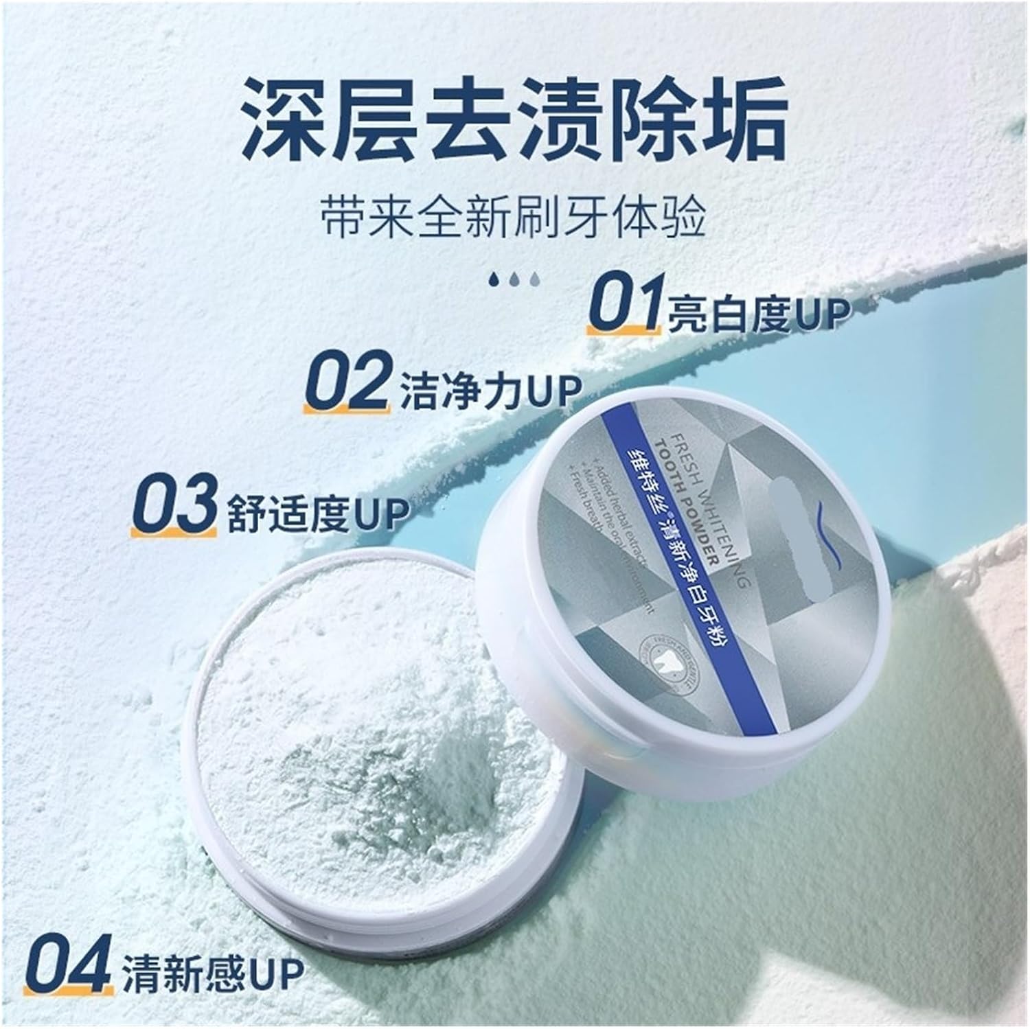 50g Oral Cleaning Tooth Powder image 3