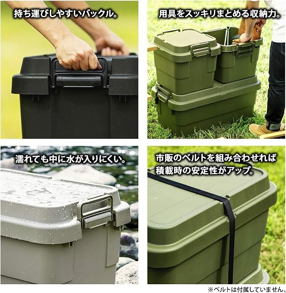 リス(RISU) 収納ボックス トランクカーゴ 50L ブラック 日本製 TC-50S コンテナ ボックス スタッキング 屋外収納 キャンプ 防水 GHON108 - 4