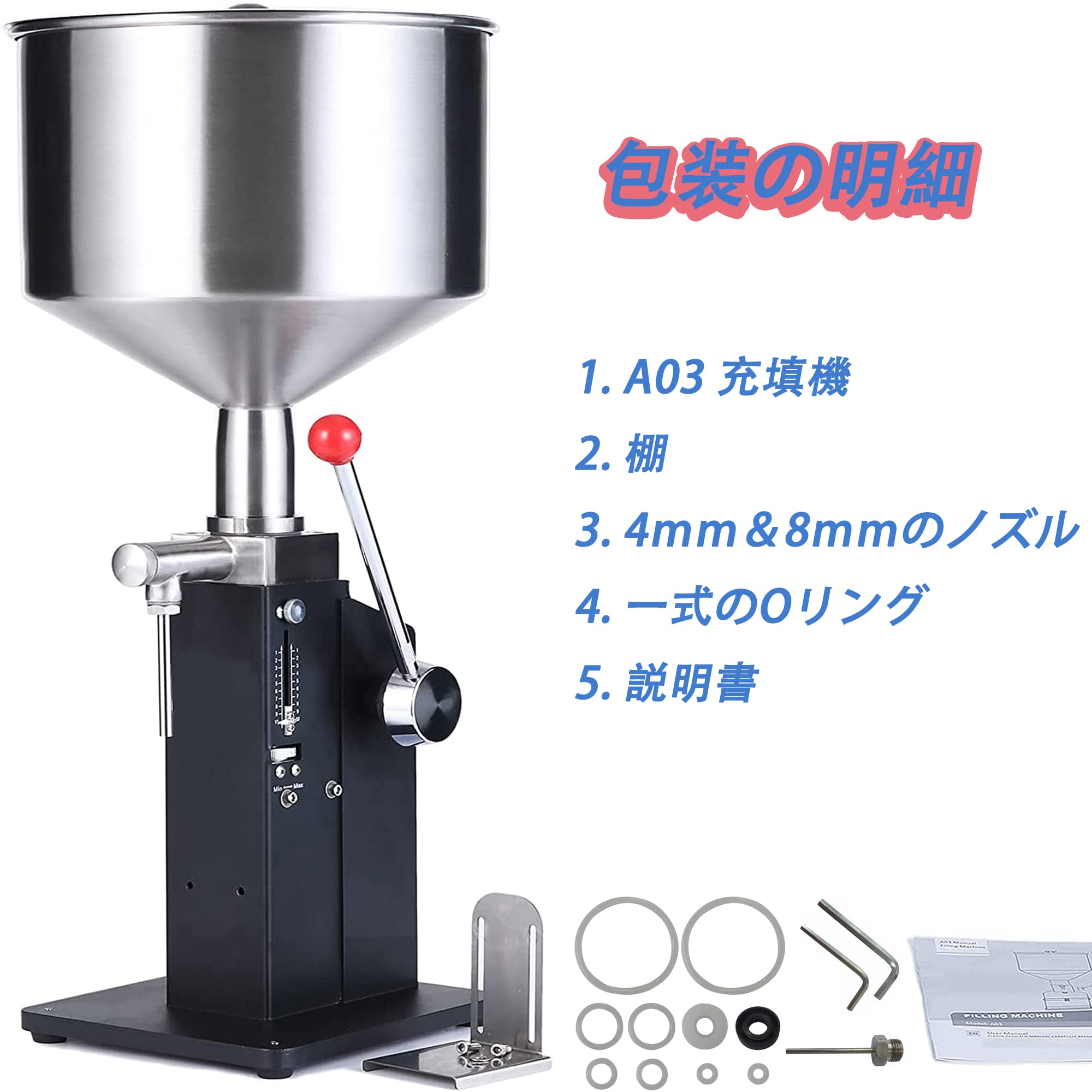 Amazon | SUSEMSE 定量手動充填機 液体充填機 ステンレス製 小型