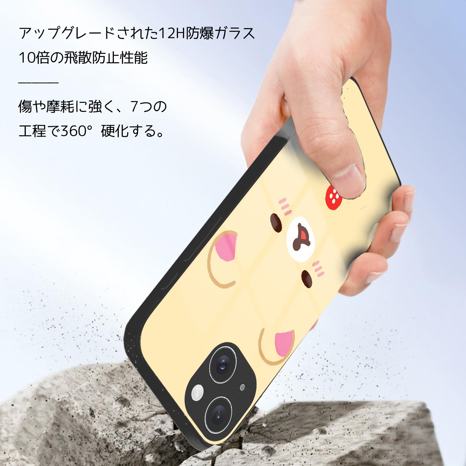 りらくま０４１１さま専用: iPhone12mini Amazon.co.jp: スマホ ケース~ リラックマ iphone12 miniケース