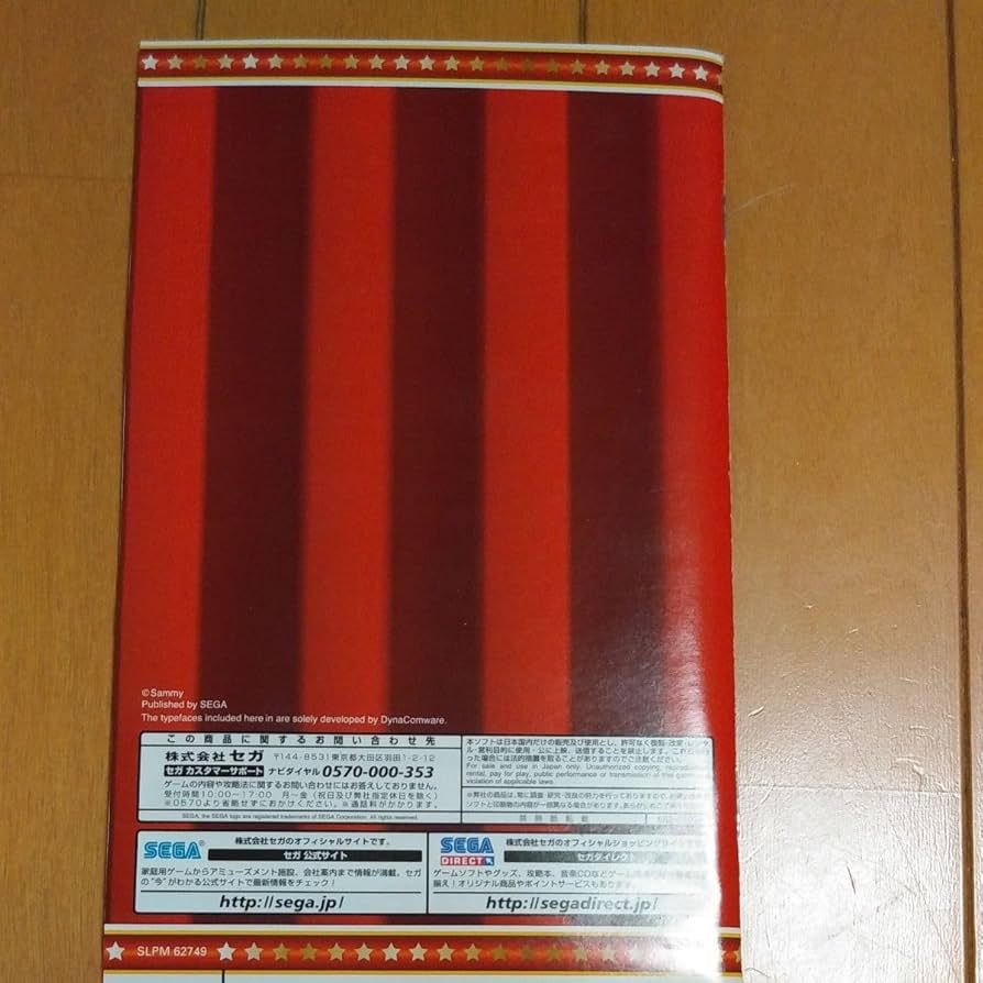 Amazon.co.jp: クーポン利用で1000円レア物 実戦パチスロ必勝法