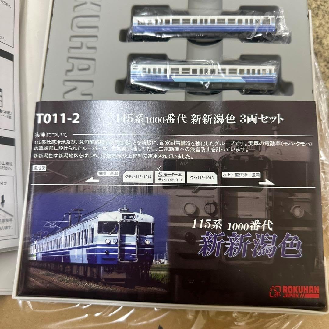 KATO 115系 新潟色 6両セット | KATO Nゲージ 115系 1000 新潟