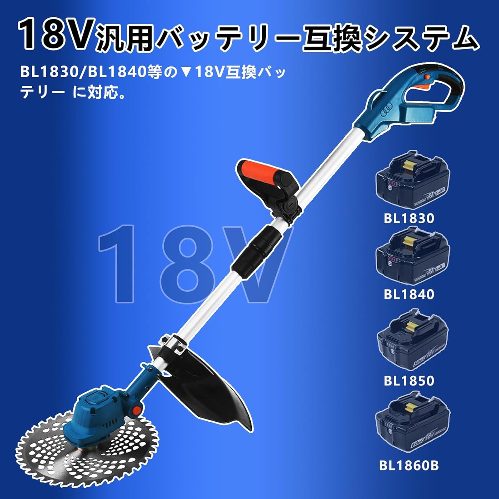 草刈機 充電式草刈り機 18v互換 刈込幅25cm 2個4AhバッテリLED表示 Amazon.co.jp: 草刈機 充電式 草刈り機 18vバッテリー対応 刈込