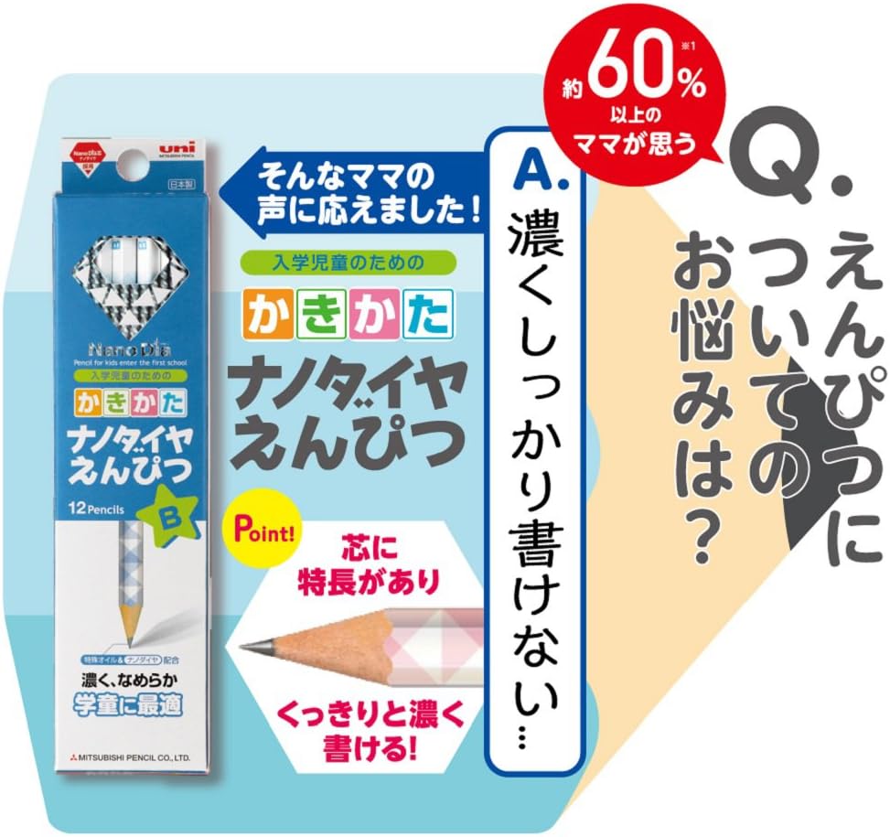 三菱鉛筆 Mitsubishi Pencil K6901B Nano Diamond Kakikata Pencil, B, Blue, 1 Dozen