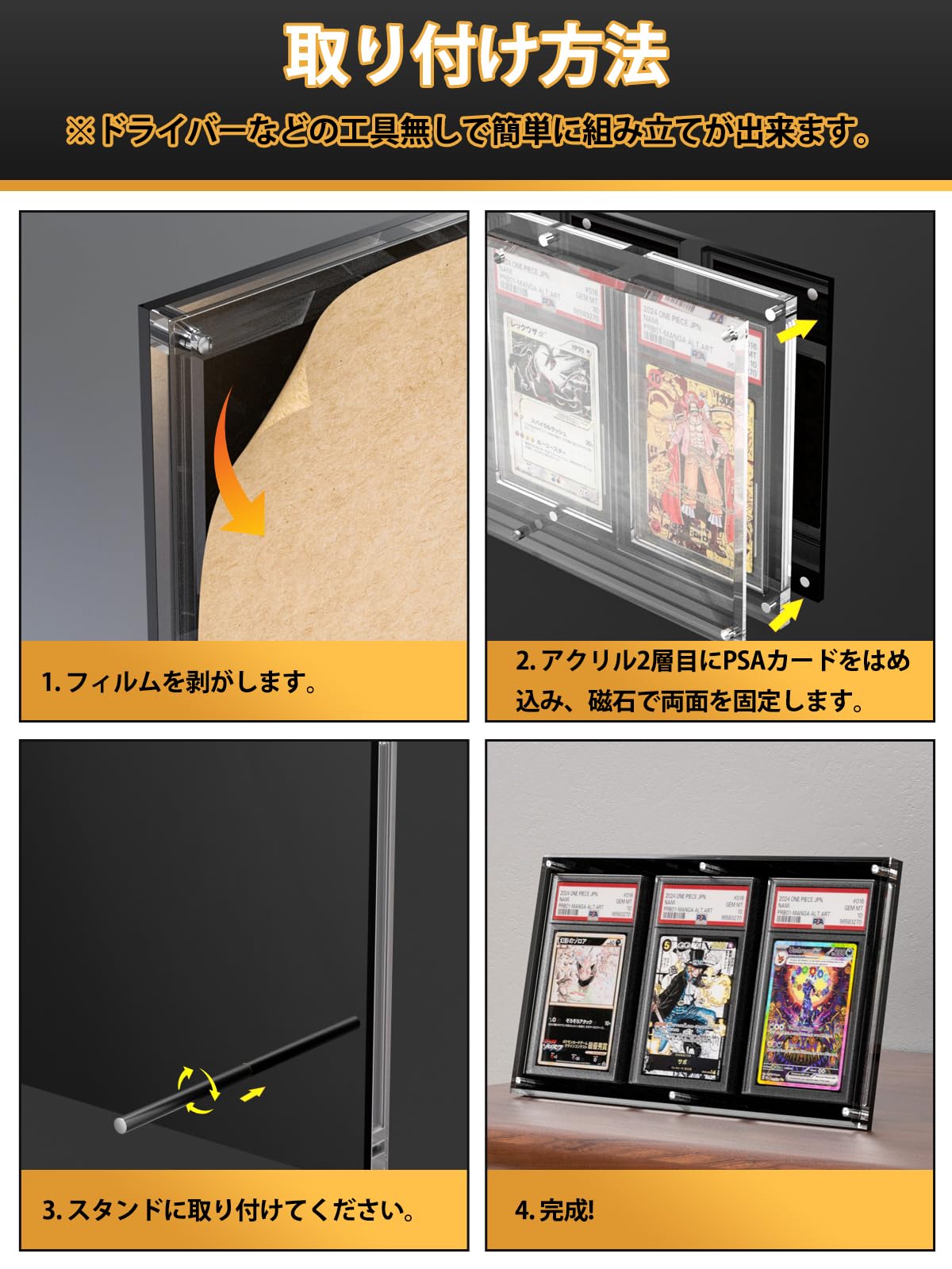 Amazon.co.jp: Yotakala PSA鑑定 ケース 3枚収納 アクリル ローダー