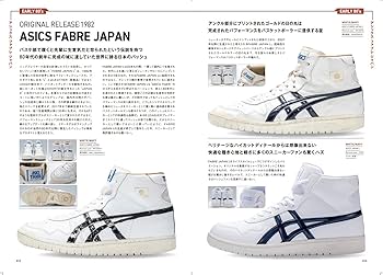 バッシュまとめ売り 80年代バッシュコレクション｜Yahoo!フリマ（旧PayPayフリマ）