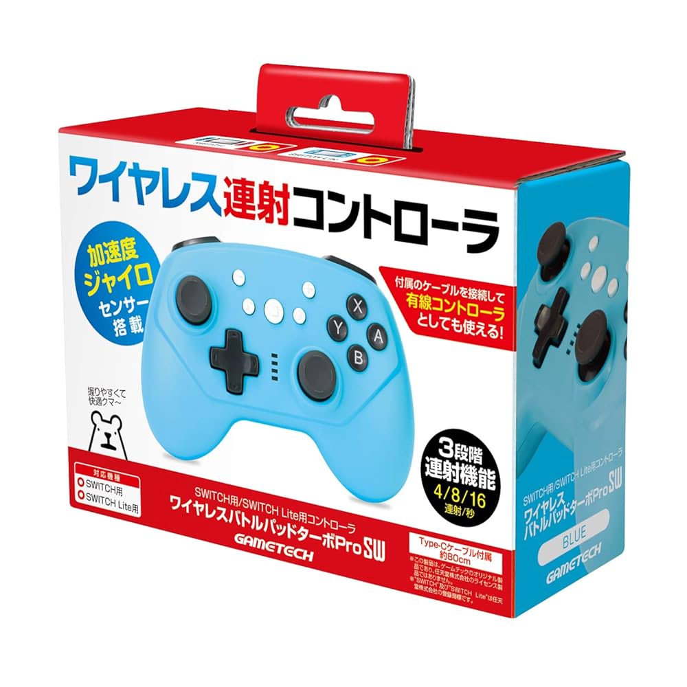 ワイヤレスバトルパッドターボ3 PS3 コントローラー ワイヤレスバトルパッドターボ3 PS3 コントローラー Amazon.co