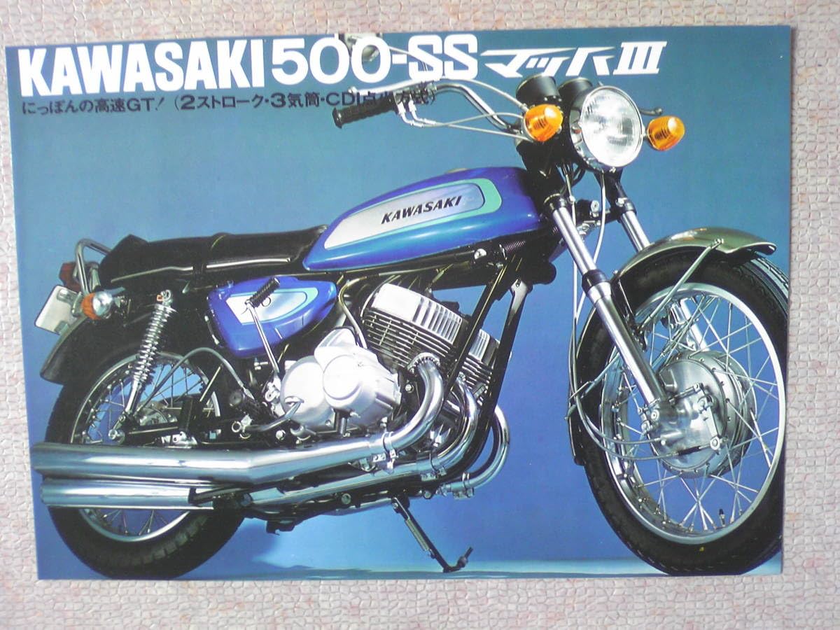 カワサキ H1 H1E/F 500SS マッハⅢ サイドカバー (検 H1A H1B